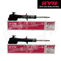 KYB 3320014 for Mitsubishi MIRAGE G4 2014 - 2021 Set of 2 Front Gas Shock Absorber
