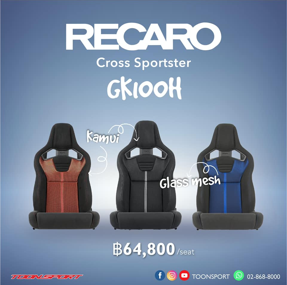 RECARO Cross Sportster GK100H ( ราคาขายเป็นคู่ ) ราคา 14,800 บาท*ส่งฟรี