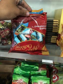 Socola Nga hình gấu🍊FREESHIP🍊