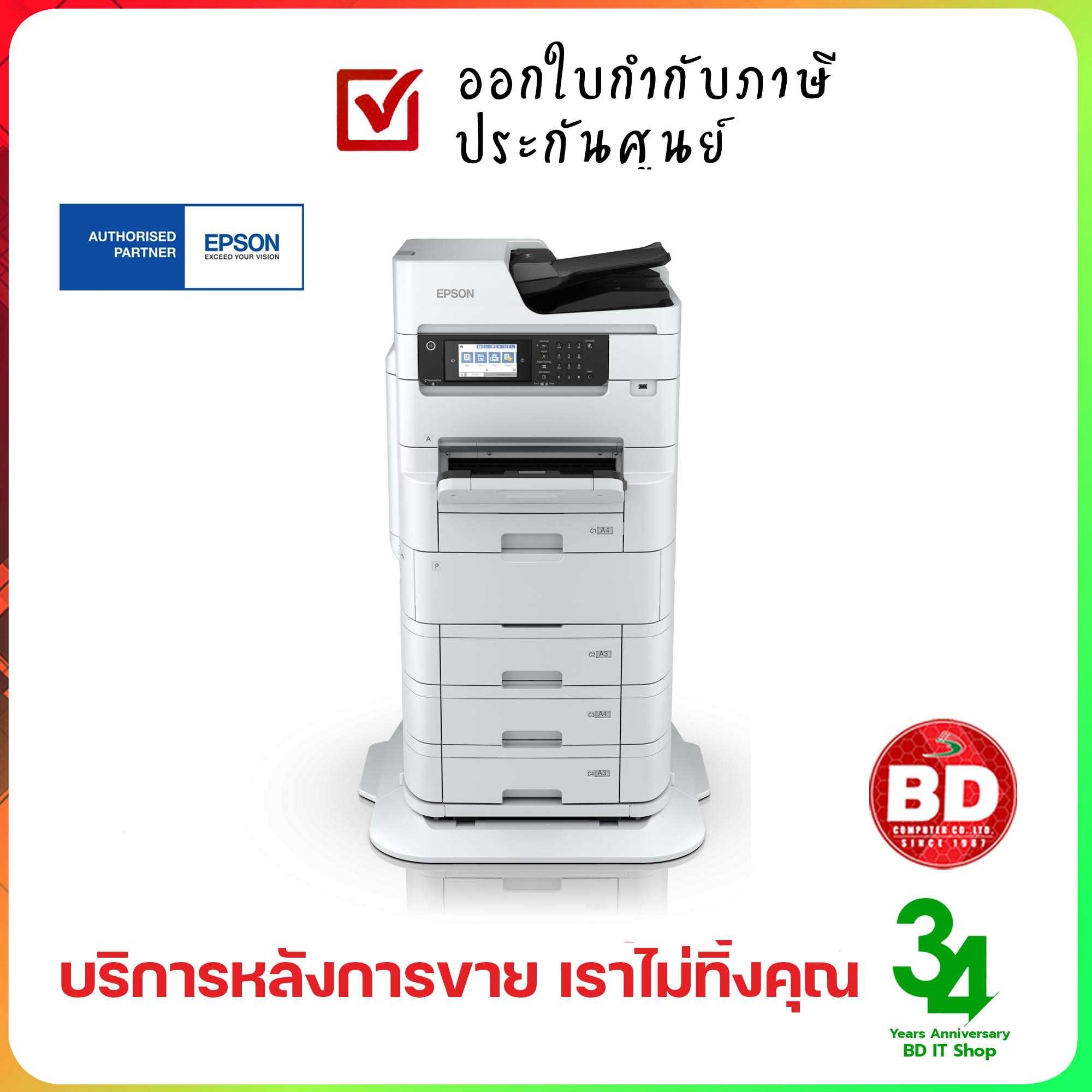 Epson WorkForce Pro WF-C878R / Print / Copy / Scan / Fax / ประกันศูนย์ ออกใบกำกับเต็มรูปแบบ ราคา 115,000 บาท*ส่งฟรี
