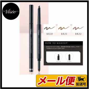 Chì mày và bột tán mày 2in1 Kose Visee Eyebrow Pencil & Powder - Nhật Bản