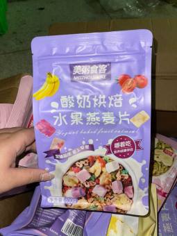 [COMBO 2GÓI HỒNG+TÍM] Ngũ Cốc Sữa Chua Hoa Quả Trái Cây Hạt Sấy Khô Oatmeal Yến Mạch Meizhoushike - Ngũ Cốc Ăn Kiêng Giảm Cân Tăng Cân Dinh Dưỡng - Đồ Ăn Nội Địa Trung Quốc - Ngũ Cốc Trái Cây Mix Hạt Ăn Liền- Ruvask