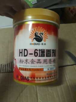 [FREESHIP 50K TOÀN QUỐC]Chất tăng hương thịt HD6 đỏ