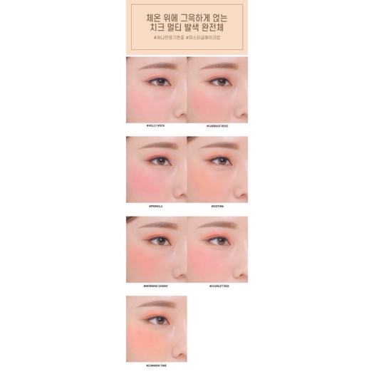 Phấn má hồng 3CE Take A Layer Multi Pot