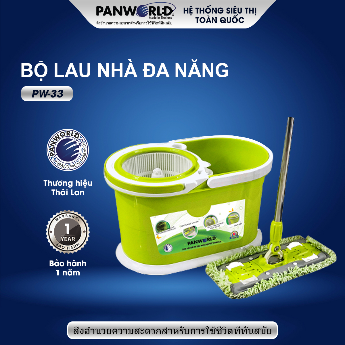 Bộ lau nhà xoay 360 độ, lau siêu sạch panworld pw-33 nhập khẩu thái lan