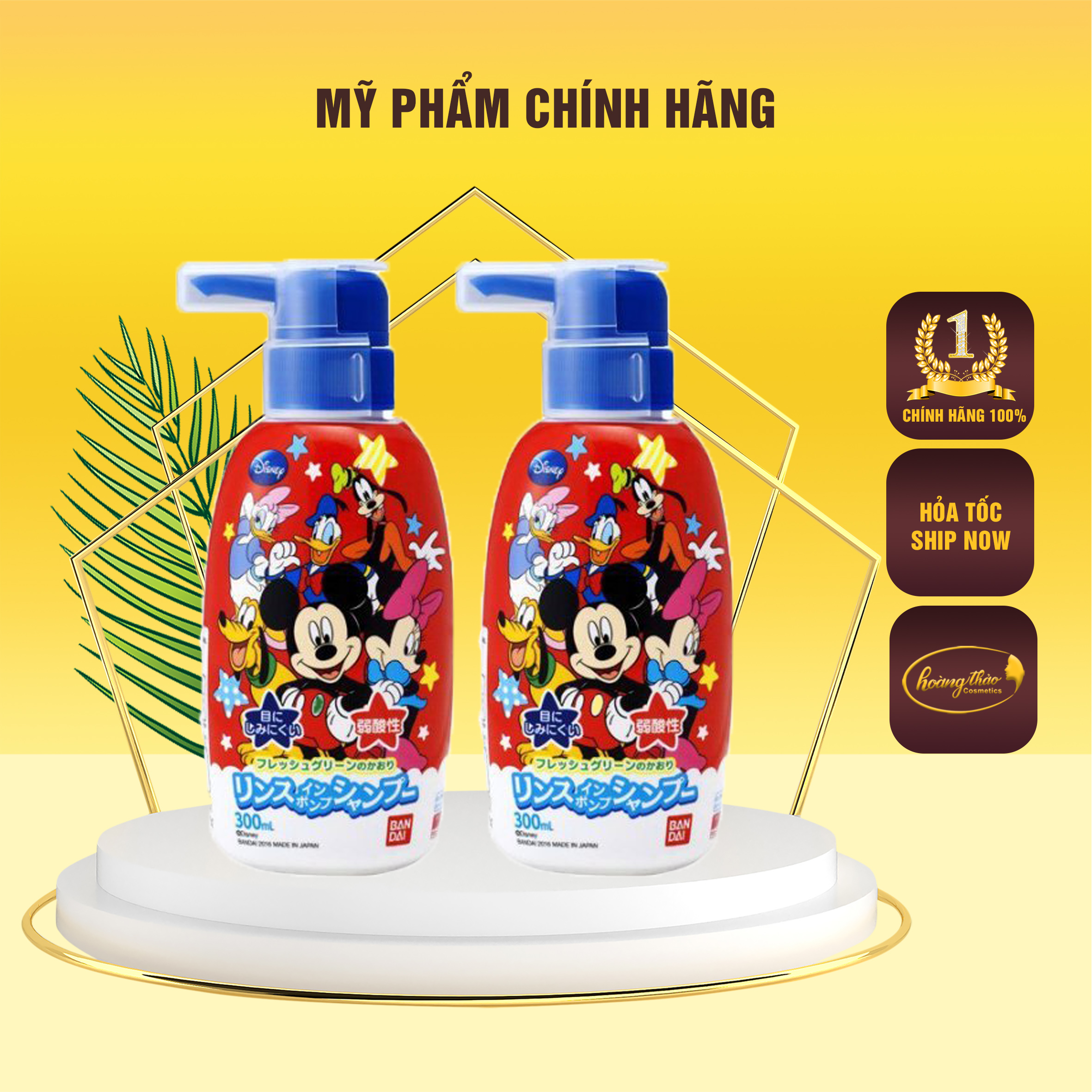 Sữa tắm gội trẻ em bandai disney nhật bản 300ml