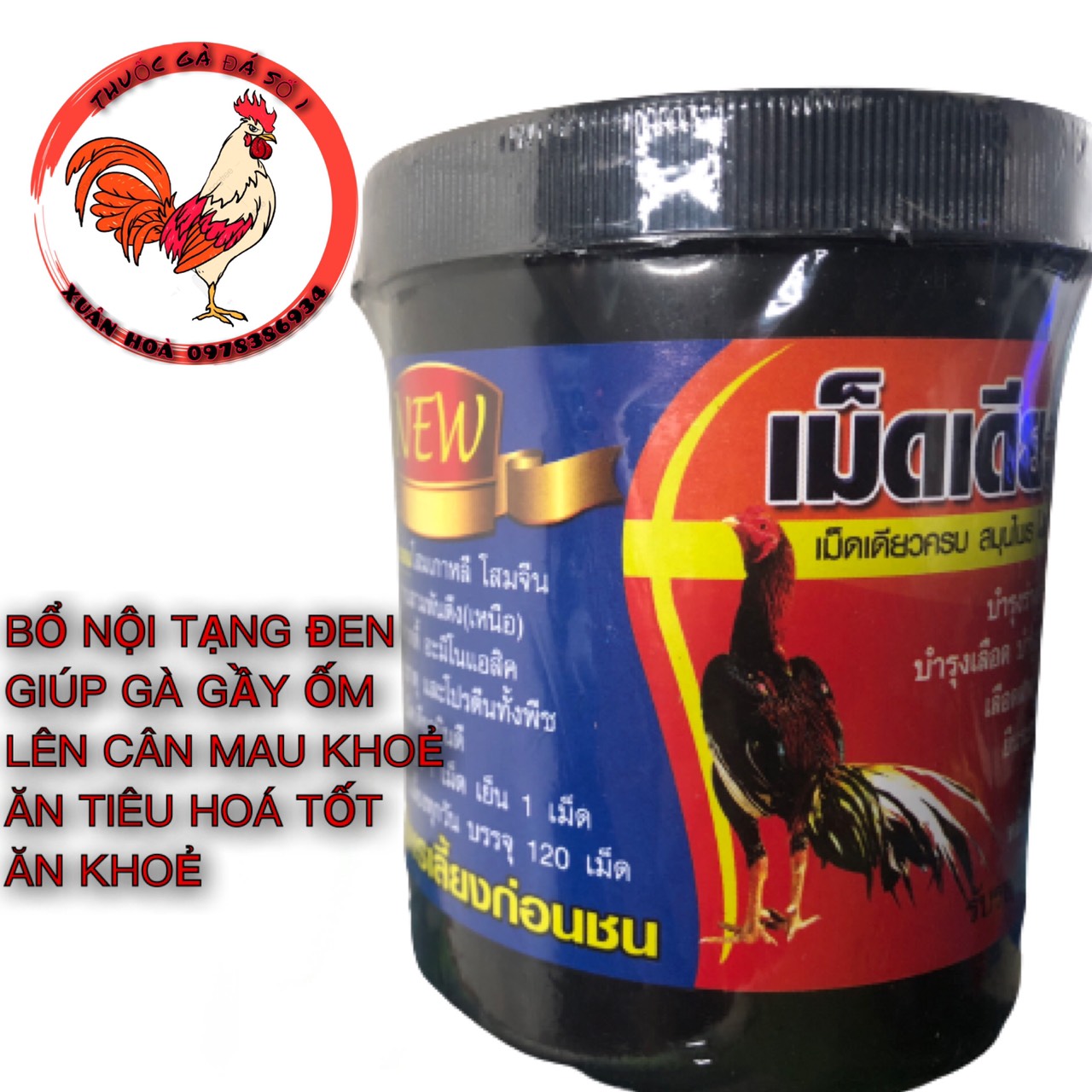 Bổ Nội Tạng Đen Cho Gà Đá nuôi gà tăng cân mau lớn
