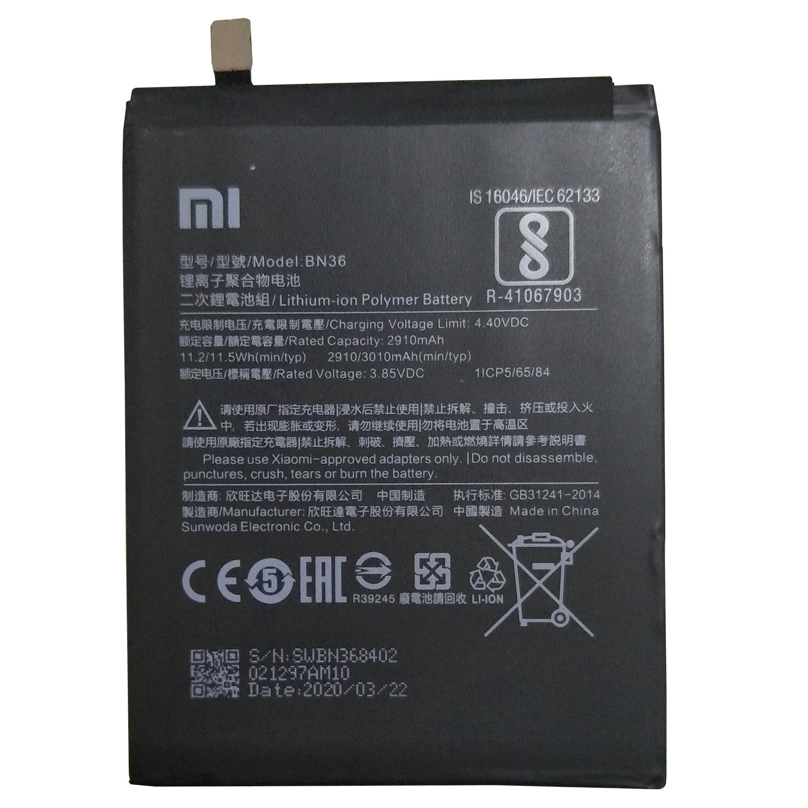 p30 lite battery mah