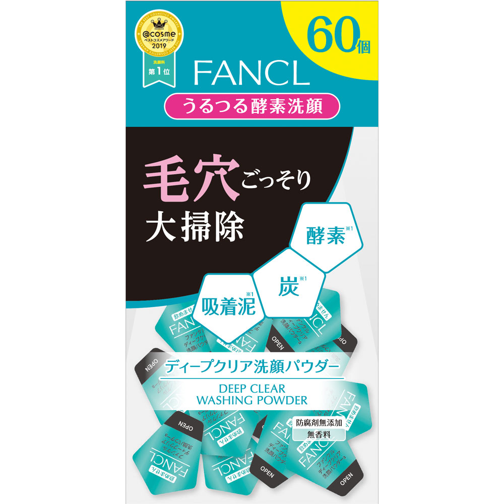 Bột rửa mặt than hoạt tính và đất sét Fancl Nhật Bản