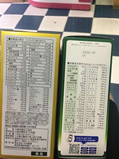 Bột LÚA MẠCH NON GRASS BARLEY GOLDEN 46 gói Nhật bản