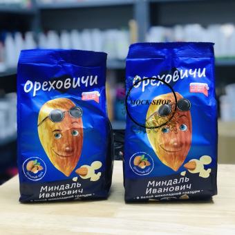 KẸO SOCOLA HẠNH NHÂN IVAN NGA GÓI 400G