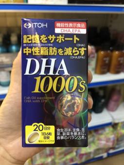 Viên uống bổ não DHA 1000mg & EPA 14 mg ITOH Nhật Bản