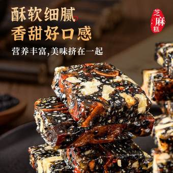 Combo 500g Bánh óc chó mè đen táo đỏ/Bánh Mè Đen Dinh Dưỡng Siêu Hạt Mè Đen, Táo Đỏ, Óc Chó, Kỷ Tử ít ngọt