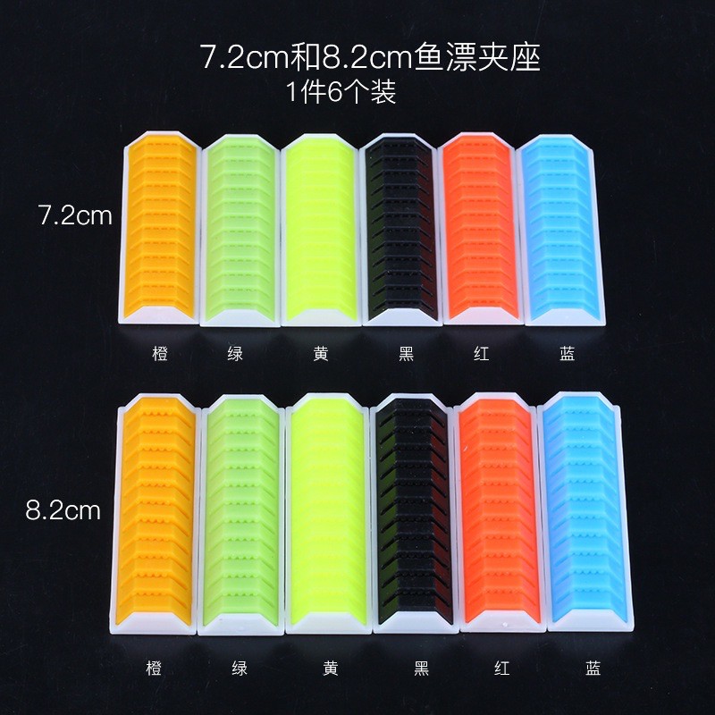 Thanh gài phao, nẹp phao silicon
