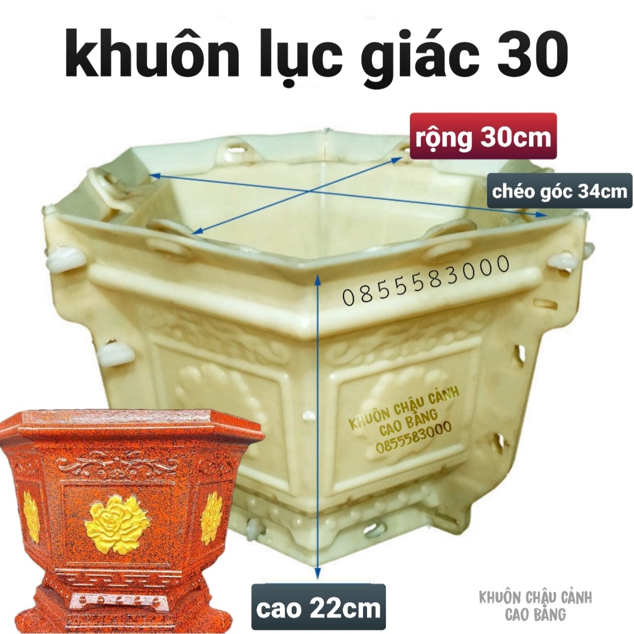 khuôn đúc chậu lục giác 30( khuôn ABS có lòng trong) khuôn chậu abs siêu bền Dễ sử dụng cho người mới làm