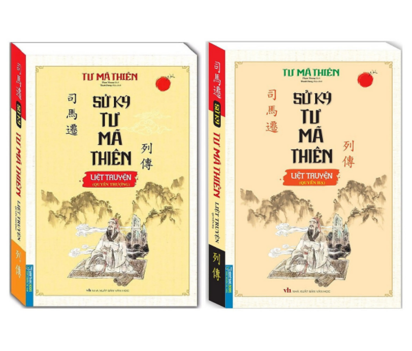 Sách - combo 2 cuốn sử ký tư mã thiên liệt truyện
