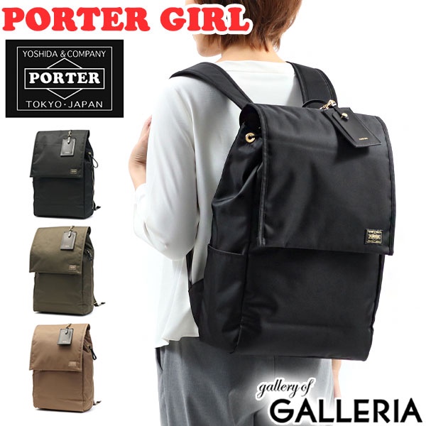 Porter shop girl backpack