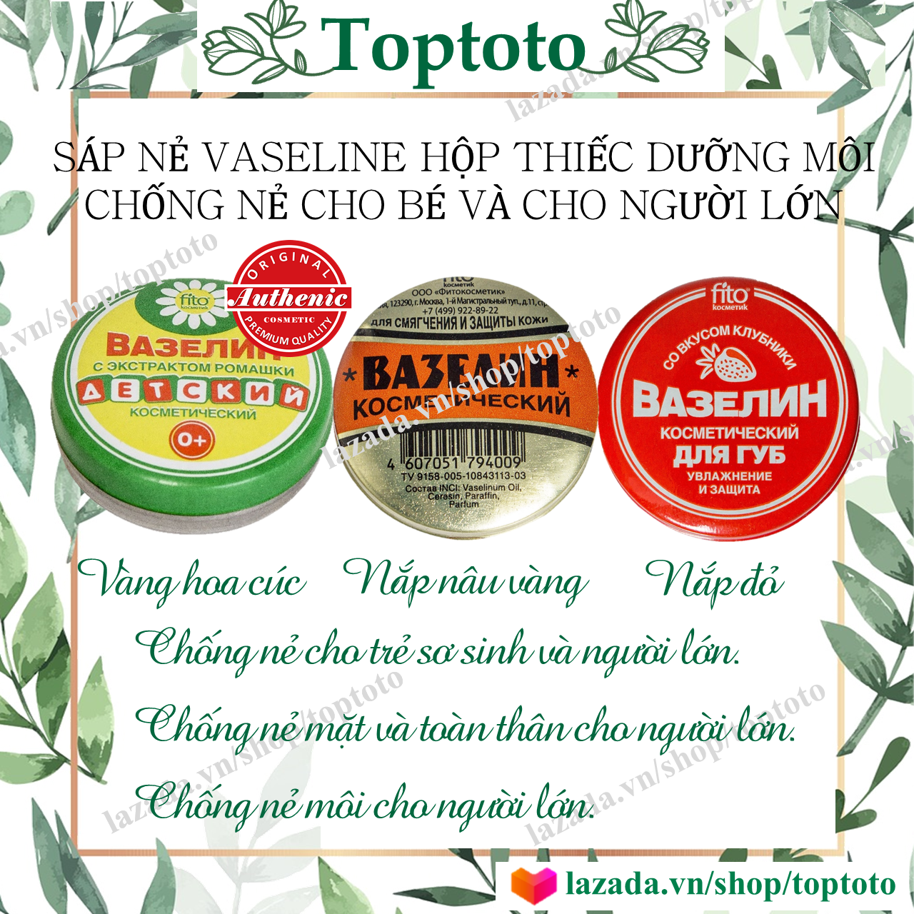 Sáp nẻ vaseline hộp thiếc Nga