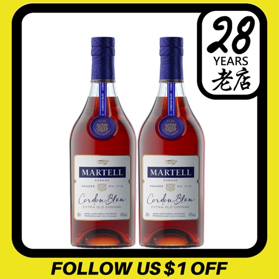 Martell Cordon Bleu 300 Year Anniversary Tricentenaire Ltd Edition