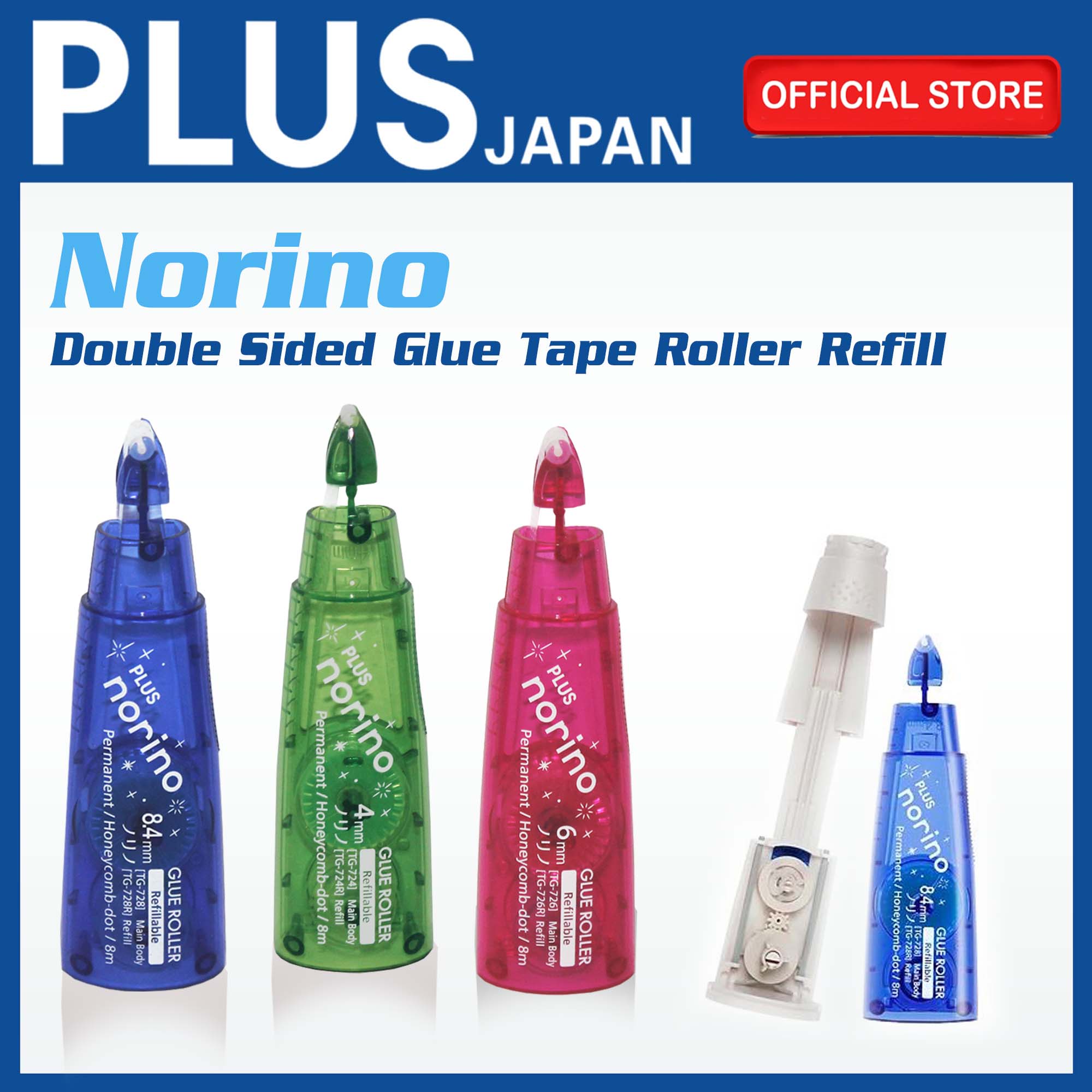 Glue Roller Tape