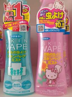 Xịt chống muỗi và côn trùng cắn đốt Skin Vape Nhật Bản