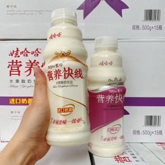 Thùng 15 chai sữa chua uống hoa quả Wahaha 350ml