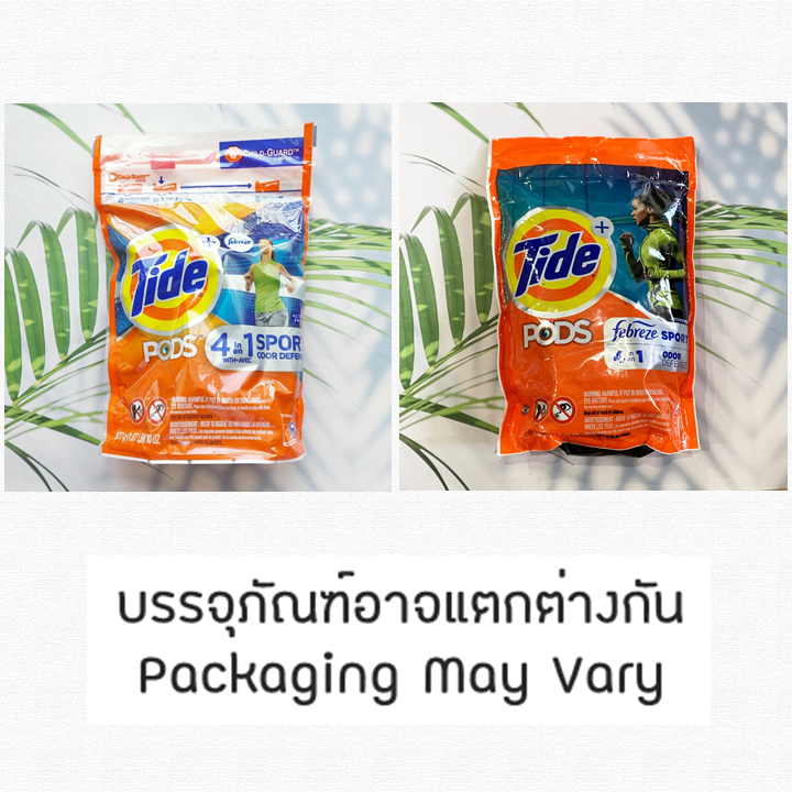 (Tide®) PODS™ Plus Febreze 4in1 Sport Odor Defense, Active Fresh 32 Pack Capsules เจลบอลซักผ้า ลดกลิ่น ขจัดคราบ ราคา 1,863 บาท*ส่งฟรี