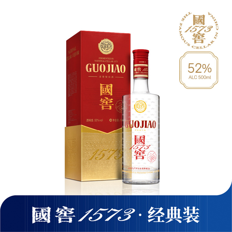 Shop Guojiao at Best Prices for Your Needs | Lazada Singapore