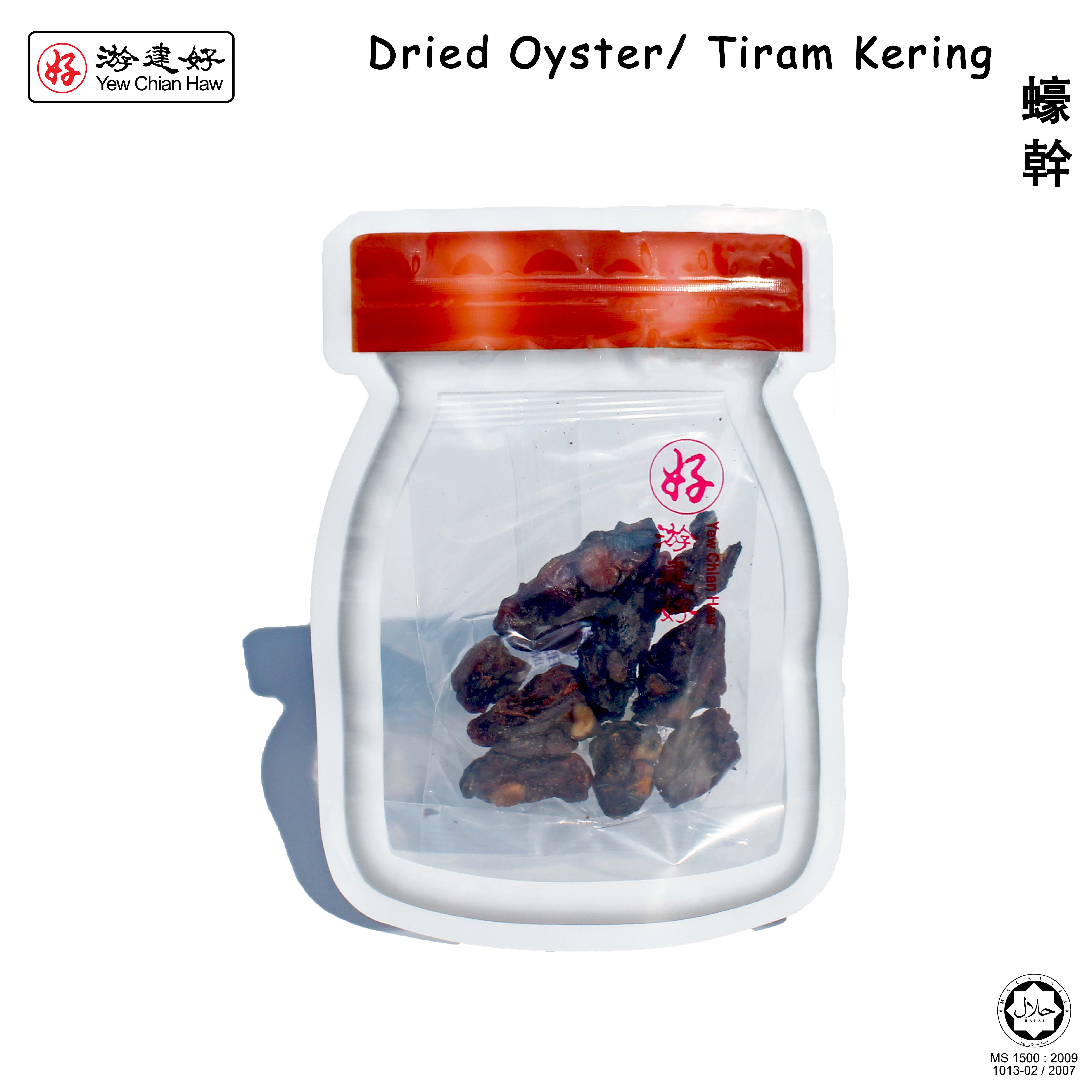 Dried Oyster / Tiram Kering (30g)