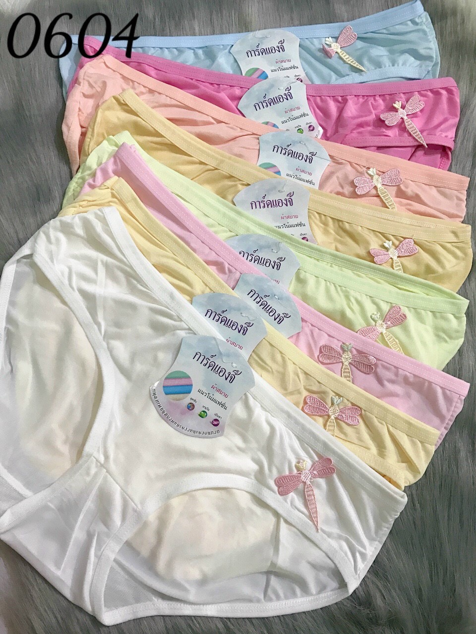 Bộ 10 quần lót thun cotton lạnh chất đẹp siêu mát 0604, 46-55kg vừa