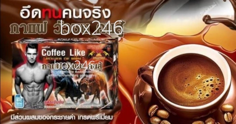 ภาพหน้าปกสินค้า( 1 กล่อง) กาแฟ วัวชน คนสู้ coffee like เพิ่มพลังให้ท่านชาย 10 ซอง จากร้าน Box246 บน Lazada