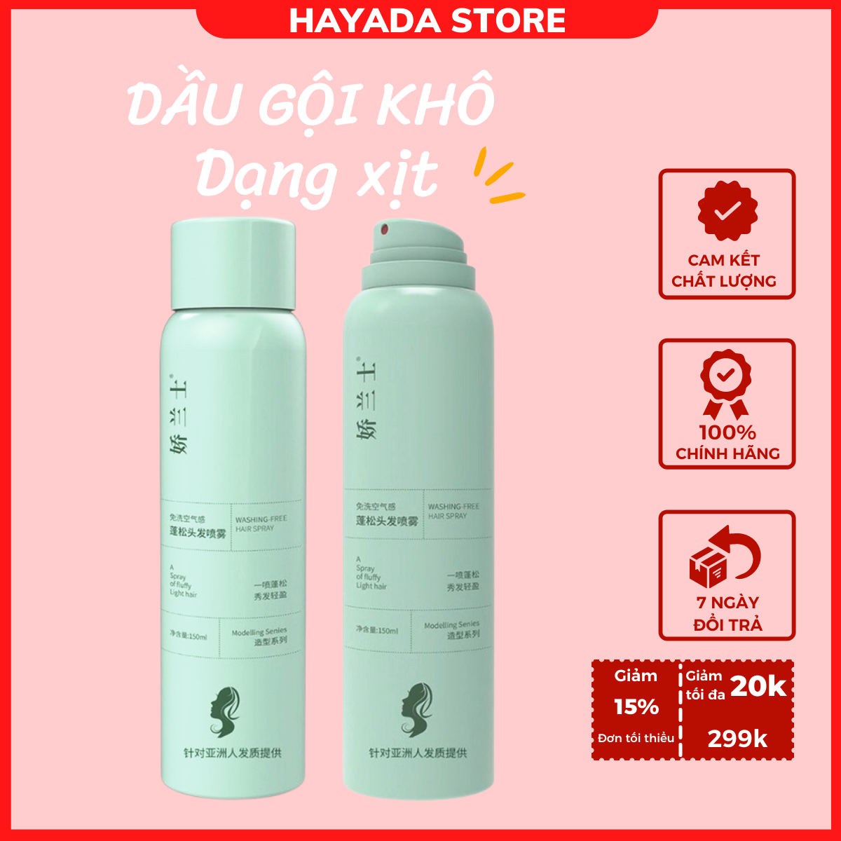 Dầu gội khô issy nội địa trung mini 150ml giúp tóc mềm mượt bồng bềnh mùi thơm quý phái không bết tóc