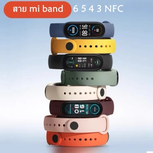 ภาพหน้าปกสินค้าสายซิลิโคน สายรัด mi band 6 5 4 3 NFC xiaomi miband3/4/5/6 ลาย morandi สายเปลี่ยน miband5/6 สายนาฬิกา mi band ที่เกี่ยวข้อง