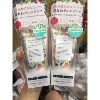 Sữa Rửa Mặt Thảo Mộc Botanical Marche Nhật Bản 120g shopnhatlulu