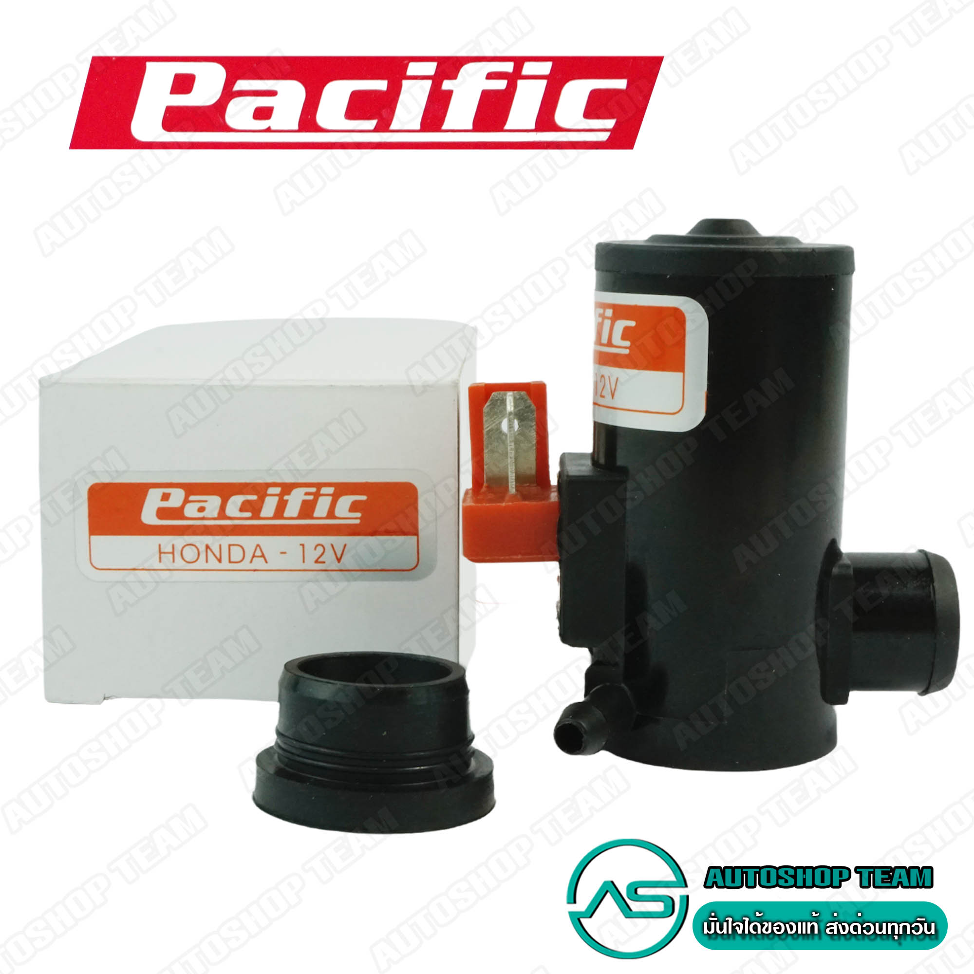 Pacific Honda Rain Spray Motor (Please Compare with Samples before Purchasing) # Hs-238B/12V ราคา 148 บาท*ส่งฟรี