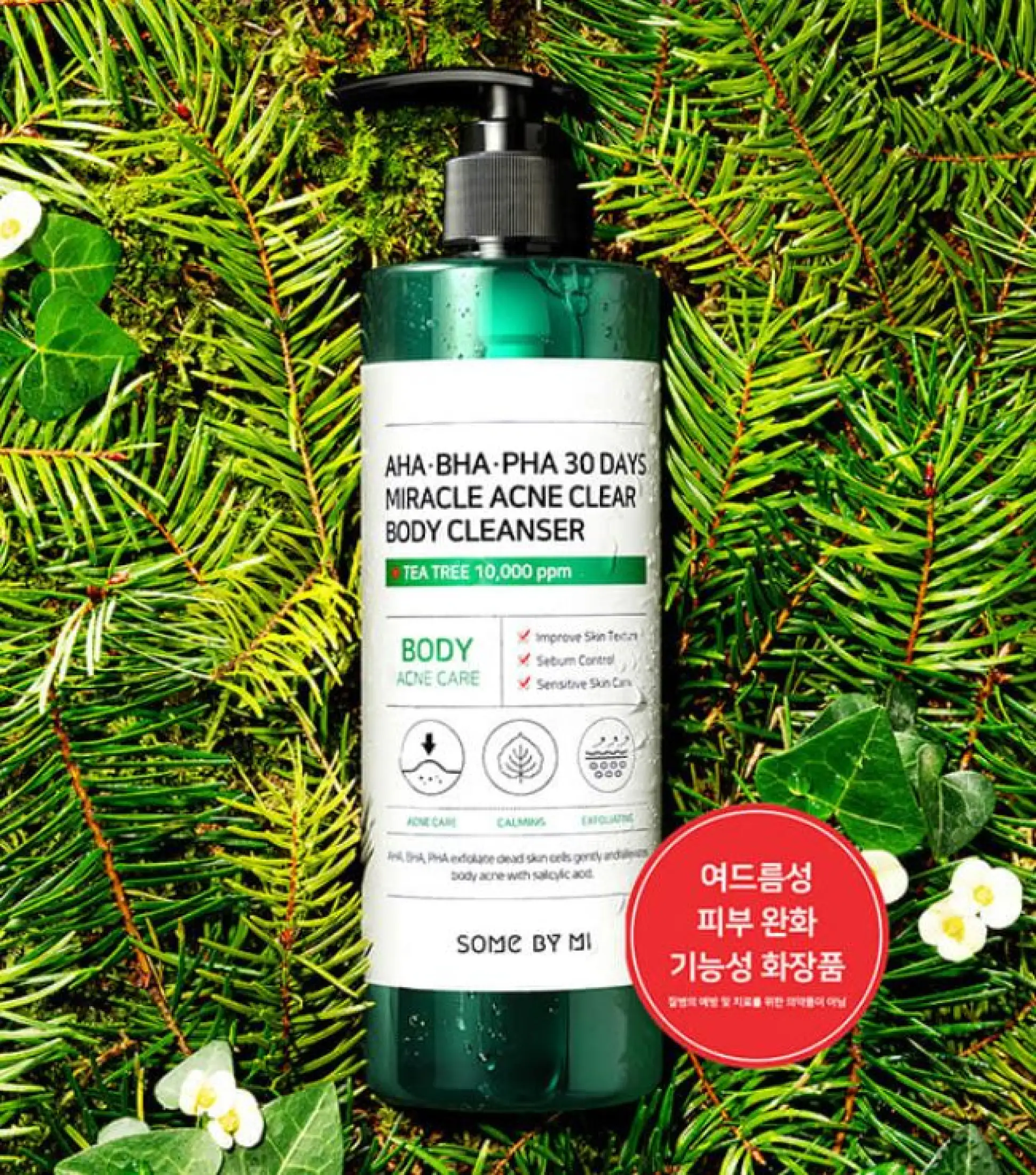 somebymi body cleanser