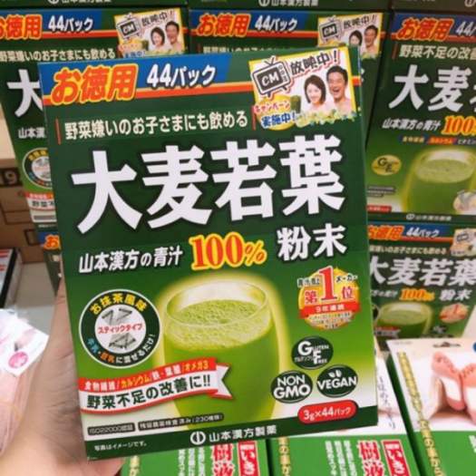 Bột trà lúa non Grass Barley Nhật Bản