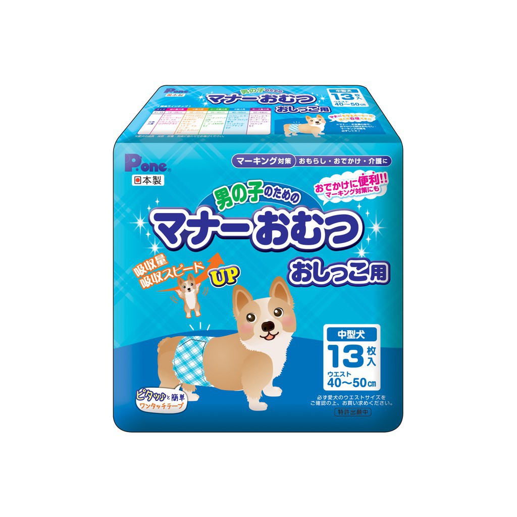[HCM]TÃ BỈM CHO CHÓ PETSOFT - CHÓ ĐỰC