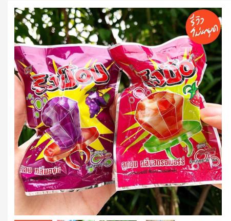 Combo 2 chiếc kẹo nhẫn kim cương Ringpop Thái Lan