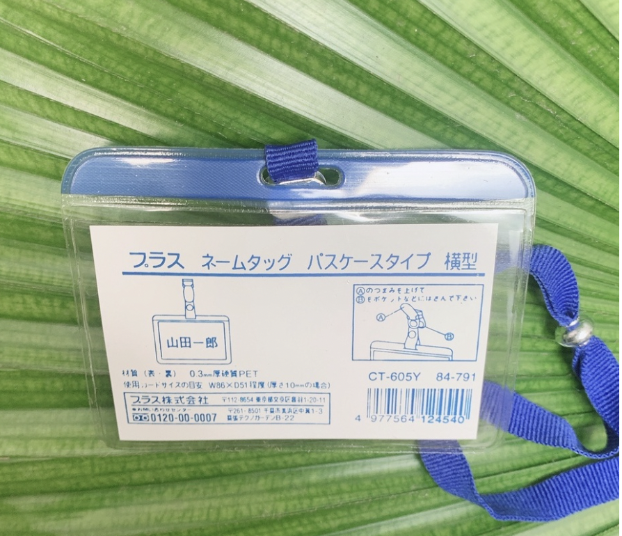 Thẻ đeo sinh viên ngang, thẻ tên nhân viên, học sinh, bao thẻ, bảng tên + dây đeo thẻ