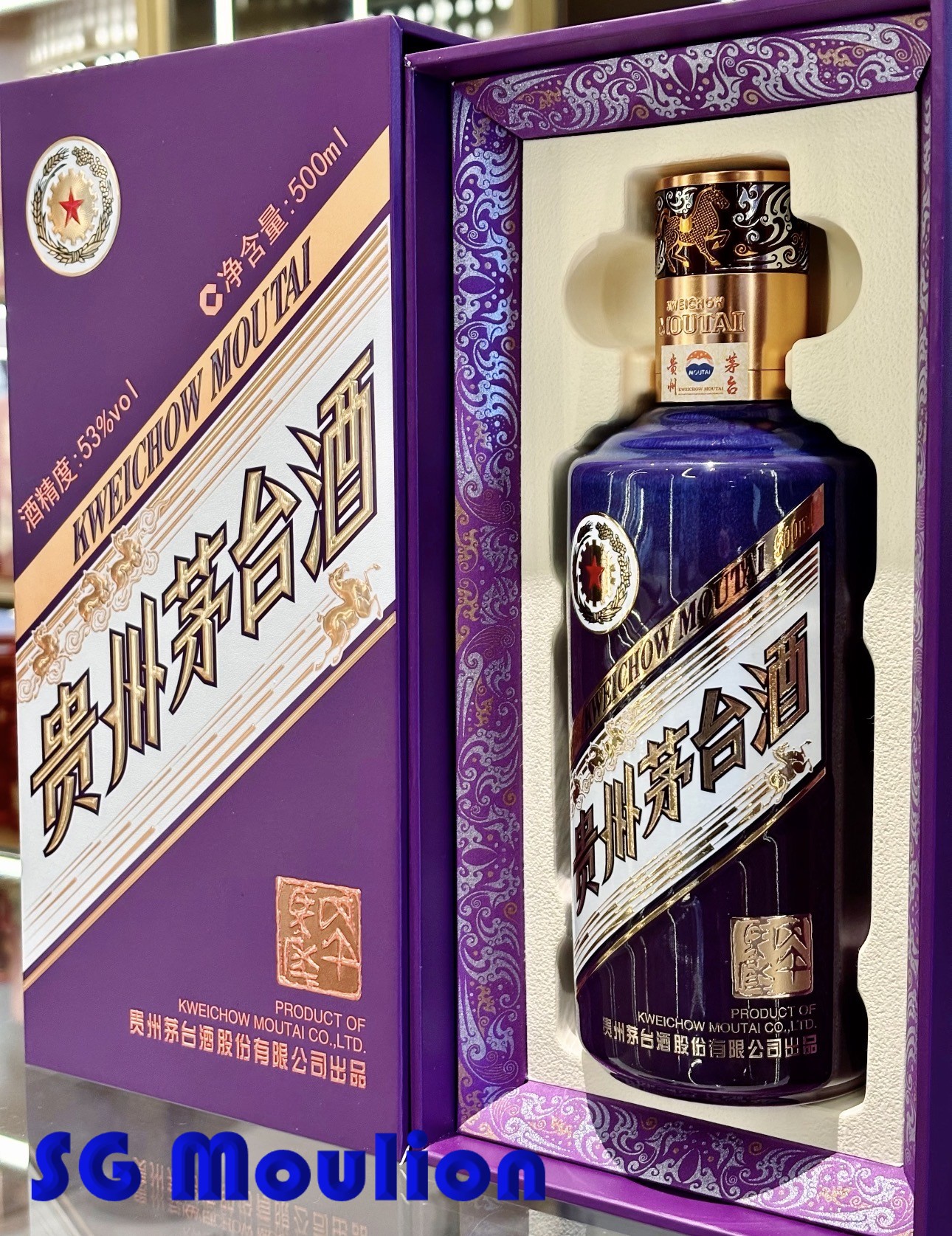 Kweichow Moutai Zodiac Series (Certified)贵州茅台生肖酒 | Lazada