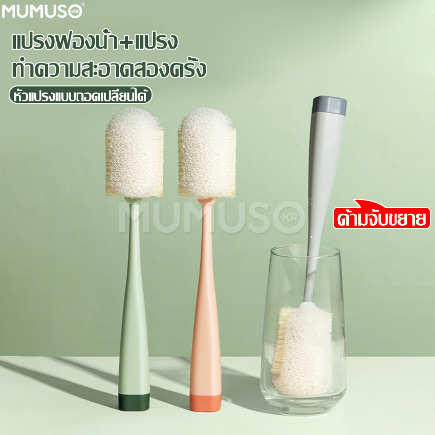 Sponge bottle brush, sponge cleaning brush, 360 degree rotating handle wash bottle remove sponge bottle brush, sponge brush, milk bottle brush, 2in1 brush with 3 colors ราคา 38 บาท*ส่งฟรี