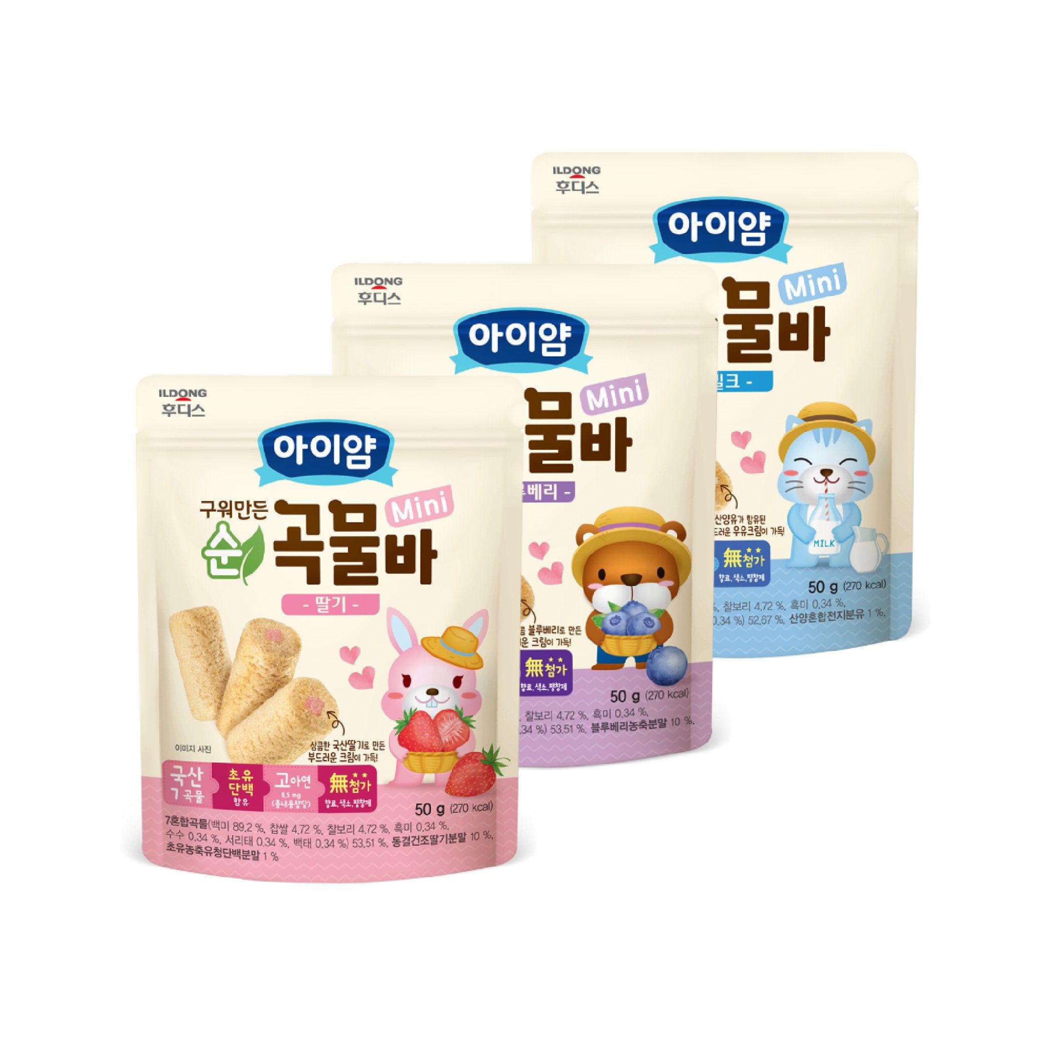 Bánh cuộn mini ăn dặm Ildong Hàn Quốc Ayimeal Yum Yum dành cho bé từ 7M+