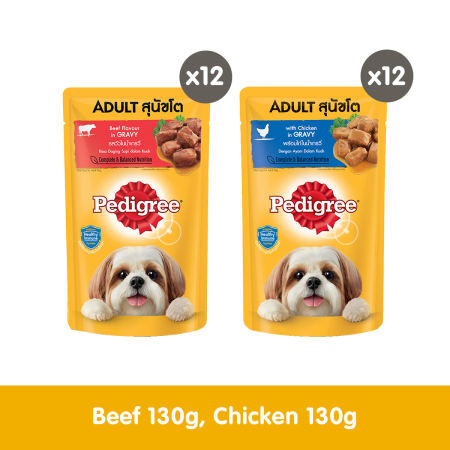 Pedigree® Beef and Chicken Chunks Wet Dog Food Bundle