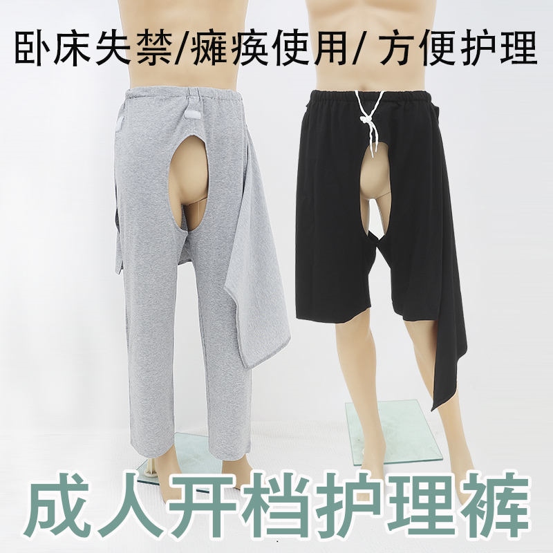 Women Invisible Zipper Open Crotch Tight Leggings Yoga Pants Plus