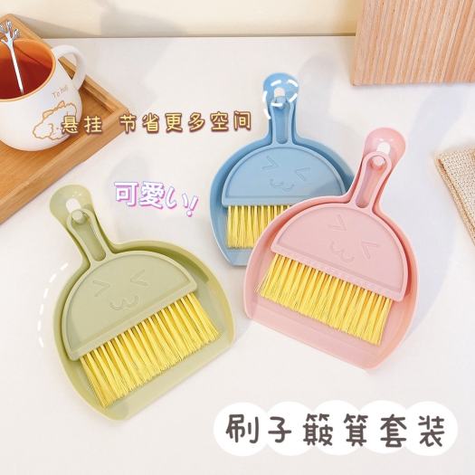 Bộ Chổi Quét Bụi Và Ki Hốt Rác Mini