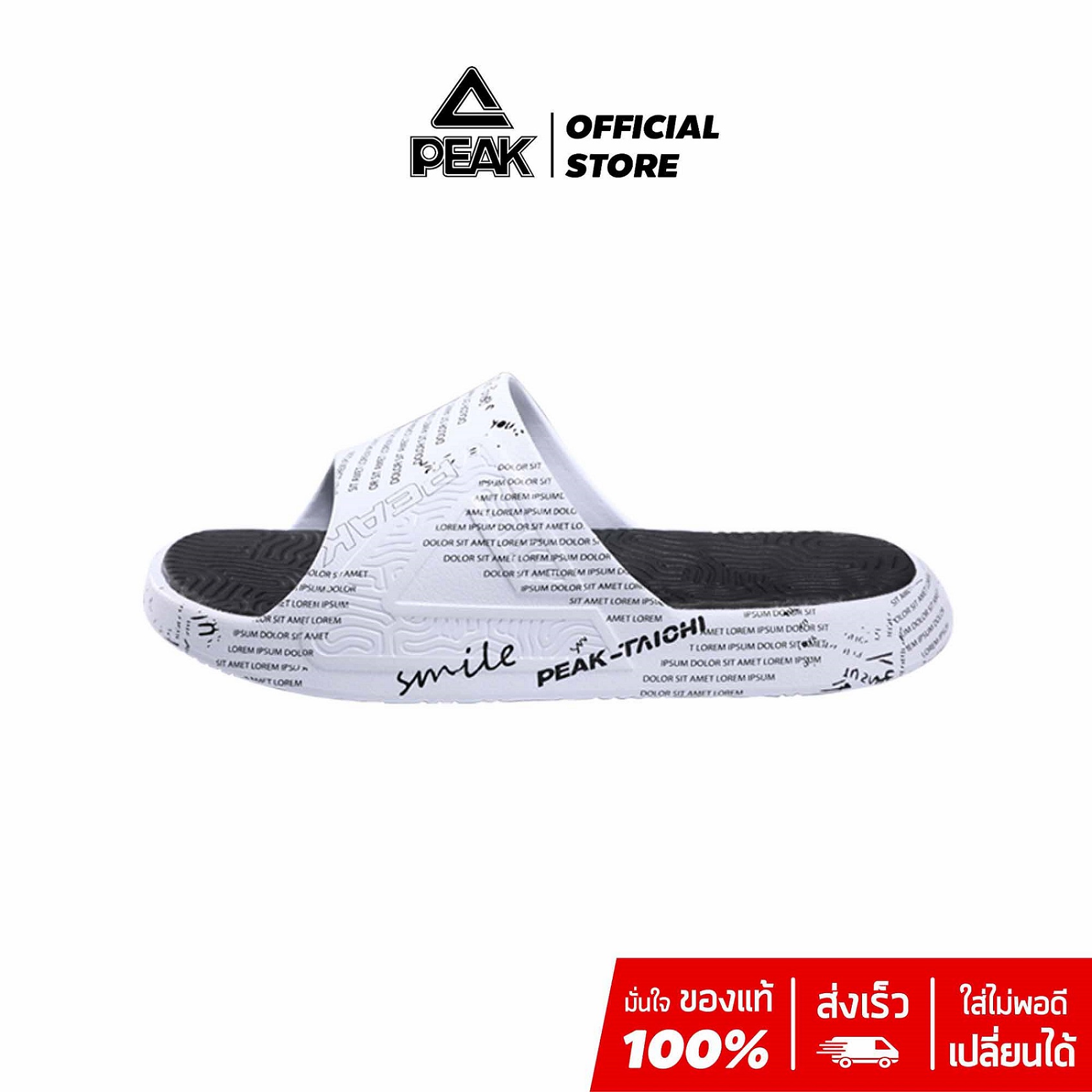 PEAK Tachi Slipper รองเท้าแตะ ฟื้นฟูเท้า ใส่หลังเล่นกีฬา เดินเล่น เพื่อสุขภาพเท้า ลดอาการบาดเจ็บ E11937L White/Black ราคา 890 บาท*ส่งฟรี