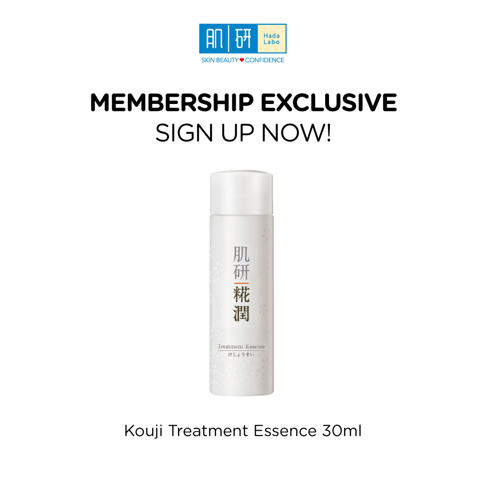 Gambar [MEMBERSHIP] Hada Labo Kouji Treatment Essence 30ml [Not For Sale] gimmick
