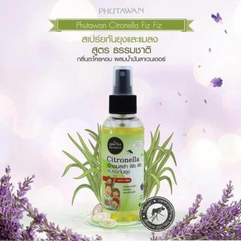 Tinh dầu xịt chống muỗi/ côn trùng Phutawan Citronella cho bé 100ml Thái Lan (Lavender)