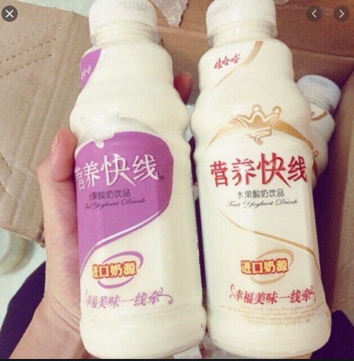 Nước sữa chua uống nội địa Đài Loan 500ml 🍺 Đồ ăn vặt nội địa Trung Quốc